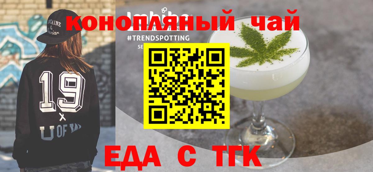 Меф   Гашиш  Конопля  Елизово  НБОМе  Вход с VPN  Кокаин  Марихуана 