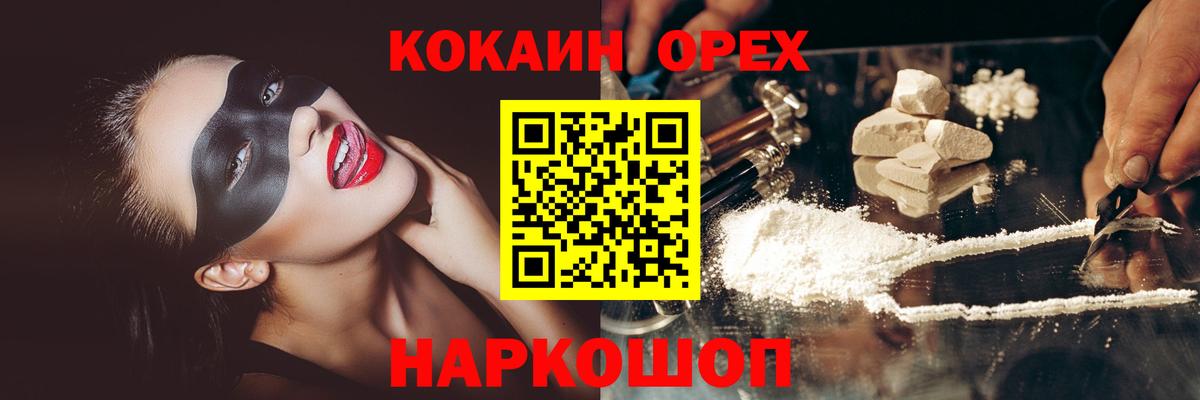 ГАШИШ Елизово