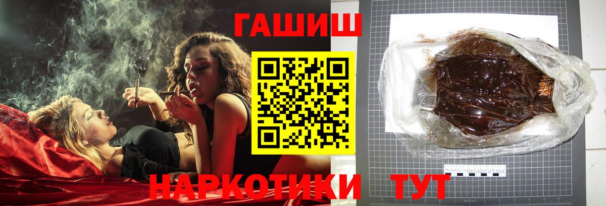 ГАШИШ Ice-O-Lator Елизово