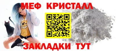 каннабис Гусь-Хрустальный