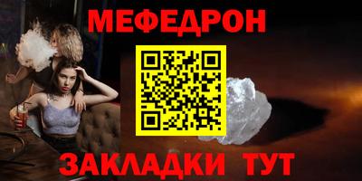 тгк Гусиноозёрск