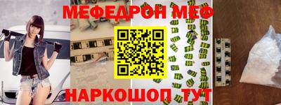тгк Гусиноозёрск