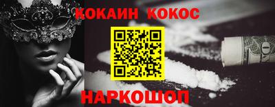 мяу мяу кристалл Гусев