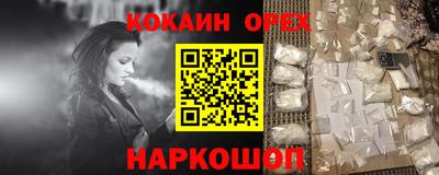 мяу мяу кристалл Гусев