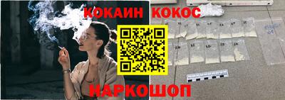 тгк Гусиноозёрск