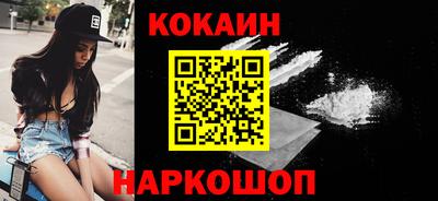 тгк Гусиноозёрск
