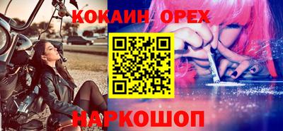 мяу мяу кристалл Гусев