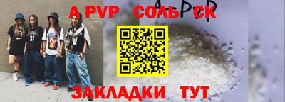 мяу мяу кристалл Гусев