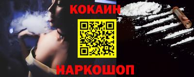 мяу мяу кристалл Гусев