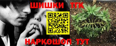 тгк Гусиноозёрск