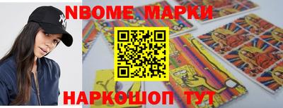 тгк Гусиноозёрск