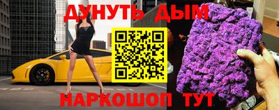 мяу мяу кристалл Гусев