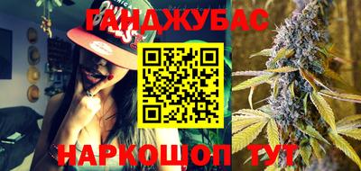 мяу мяу кристалл Гусев