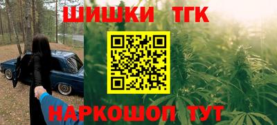 тгк Гусиноозёрск