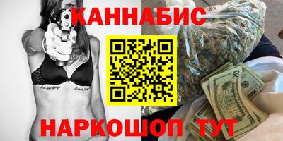 тгк Гусиноозёрск
