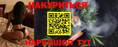 мяу мяу кристалл Гусев