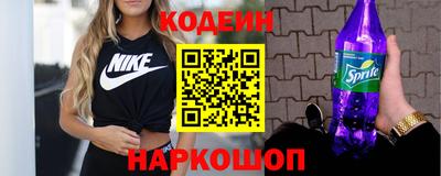 мяу мяу кристалл Гусев