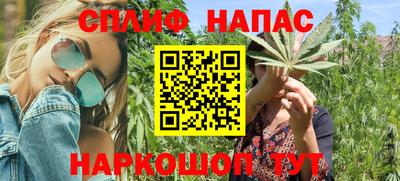 каннабис Гусь-Хрустальный