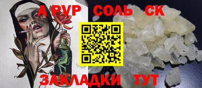 тгк Гусиноозёрск