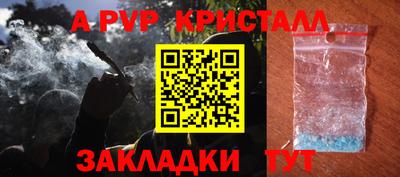 мяу мяу кристалл Гусев