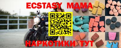 мяу мяу кристалл Гусев