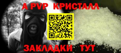 тгк Гусиноозёрск