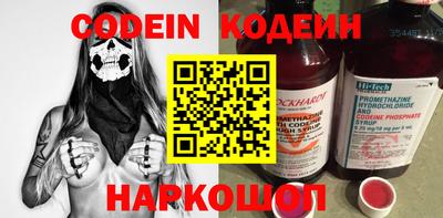 тгк Гусиноозёрск
