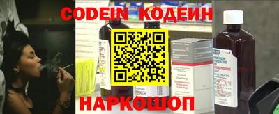 мяу мяу кристалл Гусев