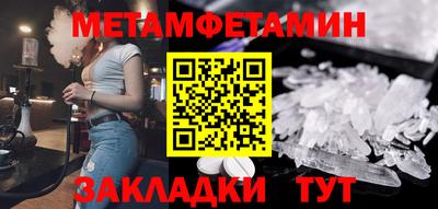 тгк Гусиноозёрск