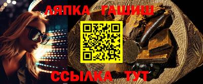 мяу мяу кристалл Гусев