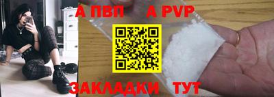 тгк Гусиноозёрск