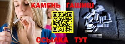 каннабис Гусь-Хрустальный