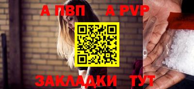 мяу мяу кристалл Гусев