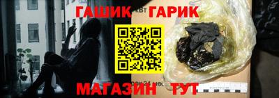 тгк Гусиноозёрск