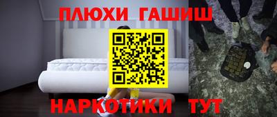 каннабис Гусь-Хрустальный