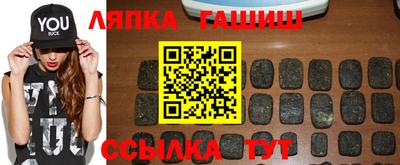 каннабис Гусь-Хрустальный