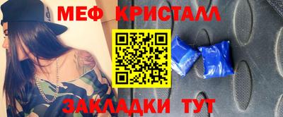 каннабис Гусь-Хрустальный