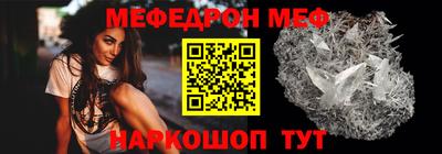 тгк Гусиноозёрск