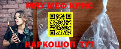 тгк Гусиноозёрск