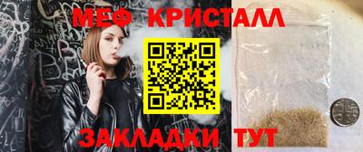 тгк Гусиноозёрск