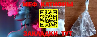 тгк Гусиноозёрск