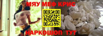 каннабис Гусь-Хрустальный
