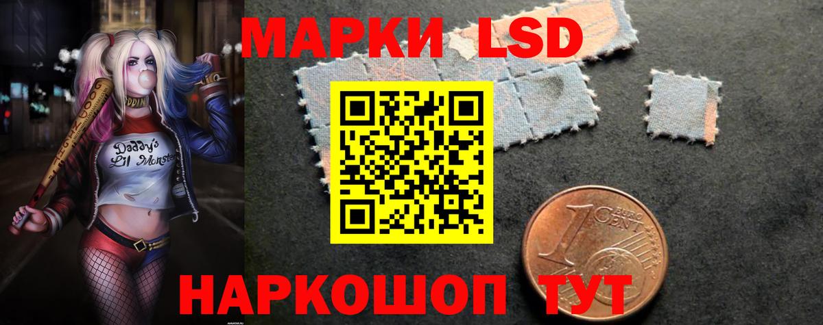 LSD-25 экстази кислота Елизово
