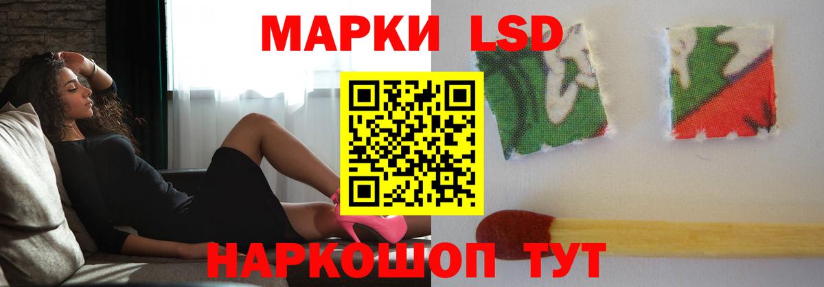 Елизово  ЛСД экстази ecstasy  LSD-25 экстази ecstasy  блэк спрут   Вход с VPN 