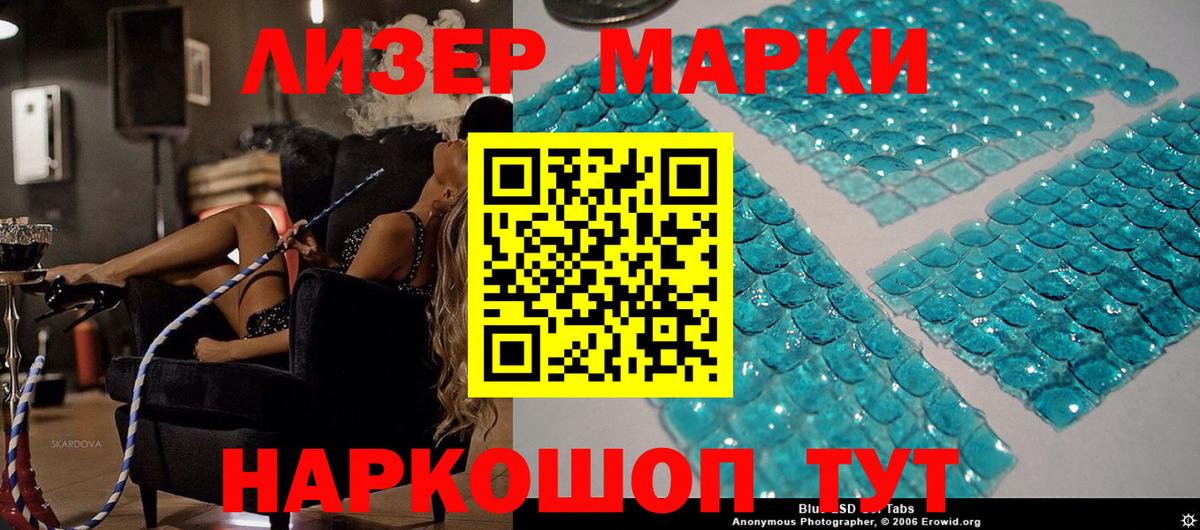 Марки N-bome 1,5мг Елизово