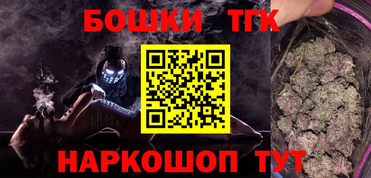МАРИХУАНА план  Бошки марихуана сатива  МАРИХУАНА ГИДРОПОН  Елизово  Вход с VPN 